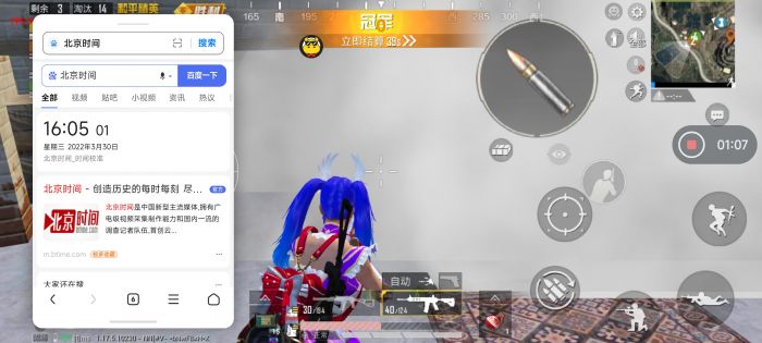 和平精英如何秀出外挂操作（和平精英如何打出外挂般的操作）